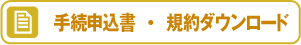�����葱�\�����E�K��_�E�����[�h