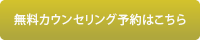�����J�E���Z�����O�\��͂�����